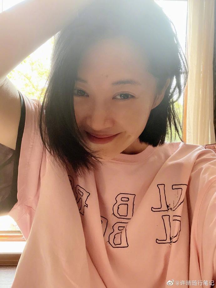 许晴,被封杀了?