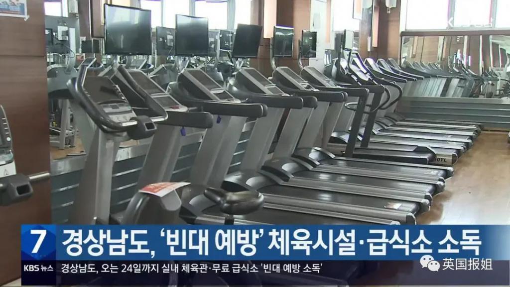 巴黎嗜血臭虫已到亚洲！韩国大学寝室商店健身房现大面积虫卵，香港地铁也遭侵袭？！