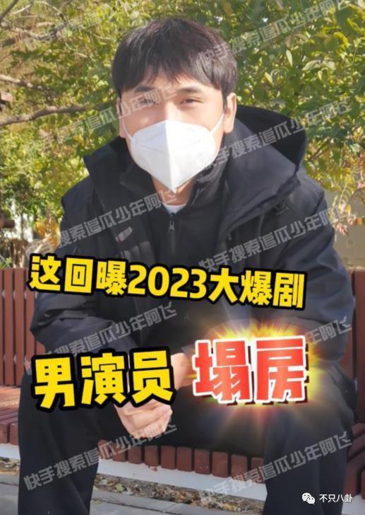 被全网围观当街小便，再厚的角色滤镜也救不了他吧？