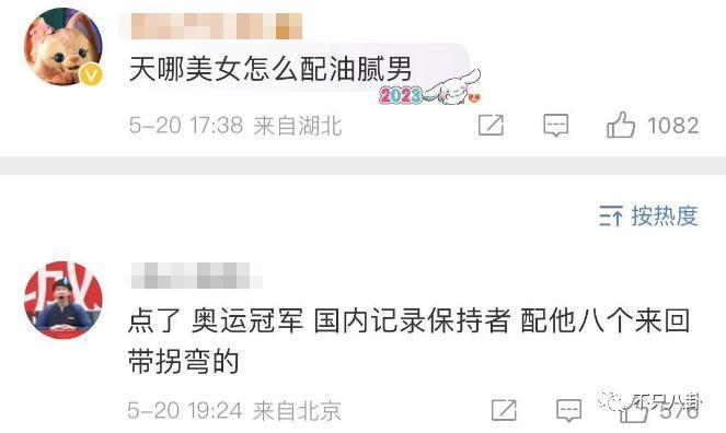 被全网围观当街小便，再厚的角色滤镜也救不了他吧？