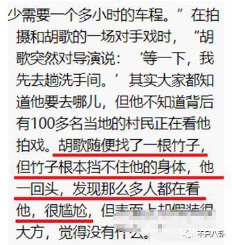 被全网围观当街小便，再厚的角色滤镜也救不了他吧？