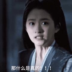 这一对也分了真的是戏里戏外都be啊！