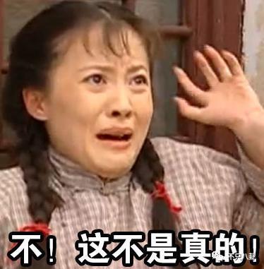 这一对也分了真的是戏里戏外都be啊！