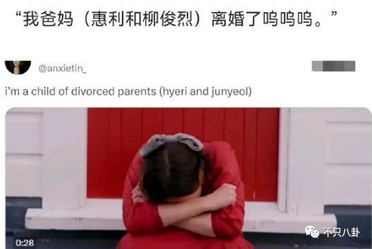 这一对也分了真的是戏里戏外都be啊！