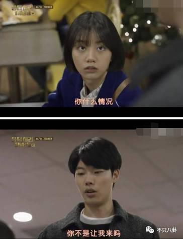 这一对也分了真的是戏里戏外都be啊！