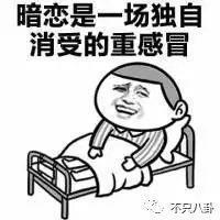 这一对也分了真的是戏里戏外都be啊！