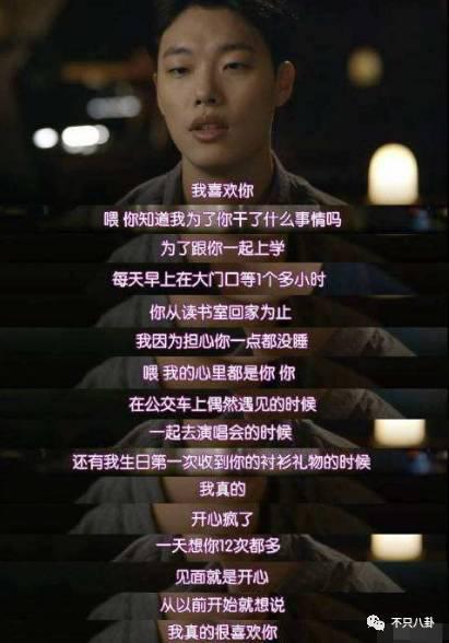 这一对也分了真的是戏里戏外都be啊！