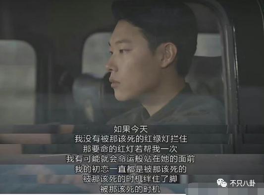 这一对也分了真的是戏里戏外都be啊！