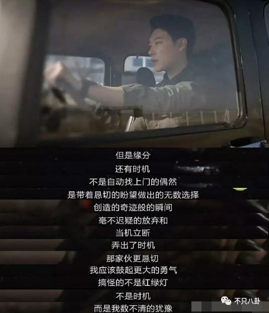 这一对也分了真的是戏里戏外都be啊！