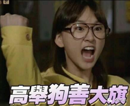 这一对也分了真的是戏里戏外都be啊！