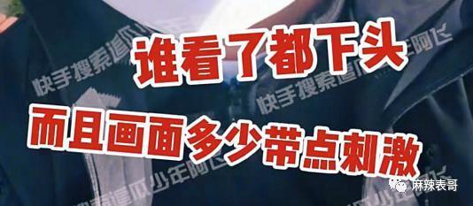 这是又塌了一个？