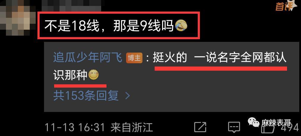 这是又塌了一个？