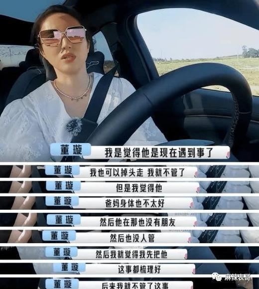 这是又塌了一个？
