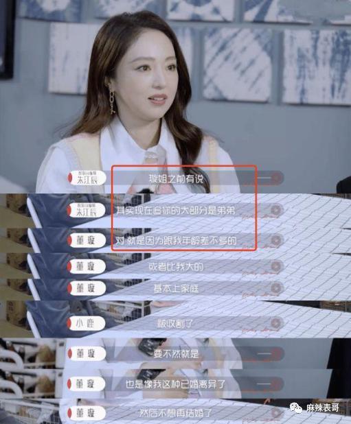这是又塌了一个？
