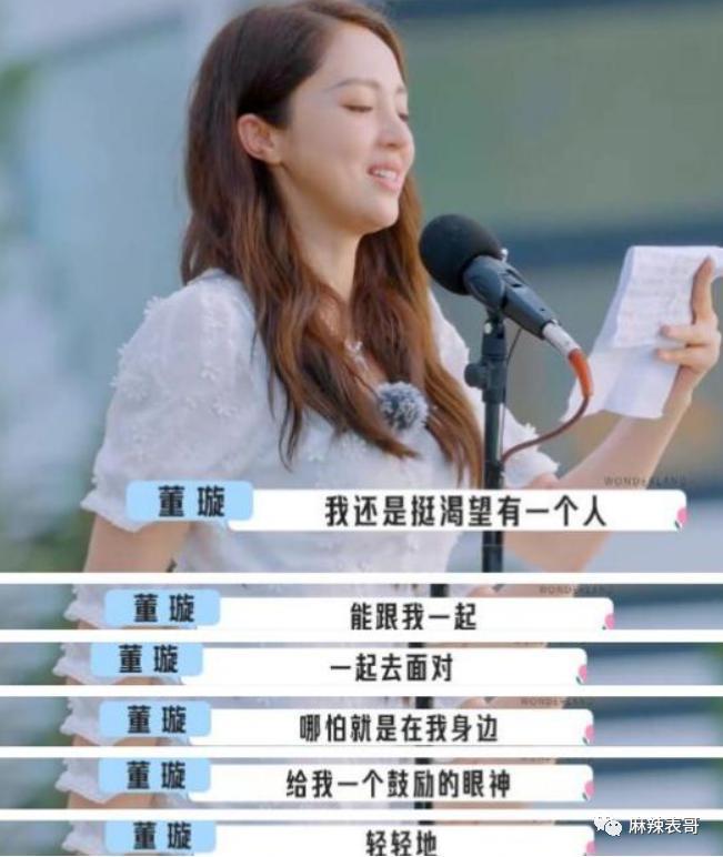 这是又塌了一个？