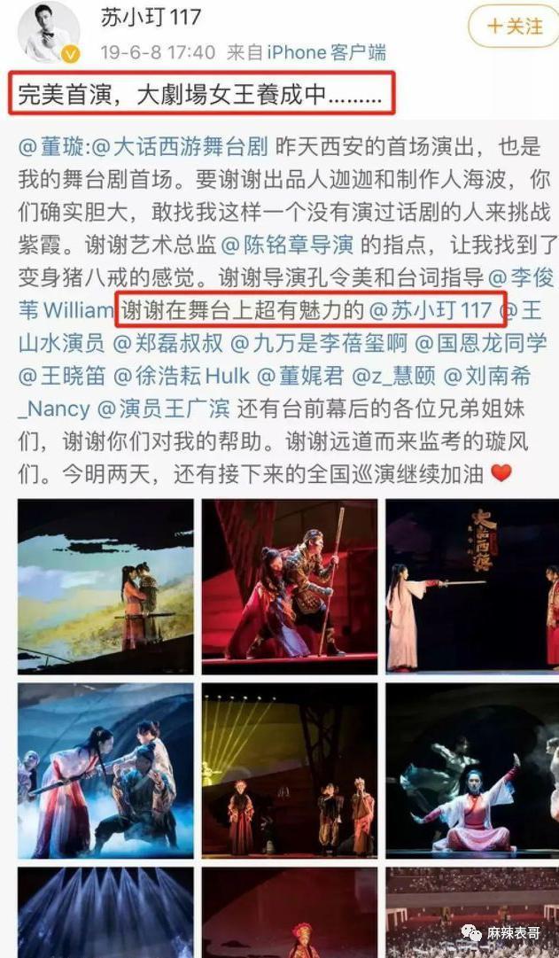 这是又塌了一个？