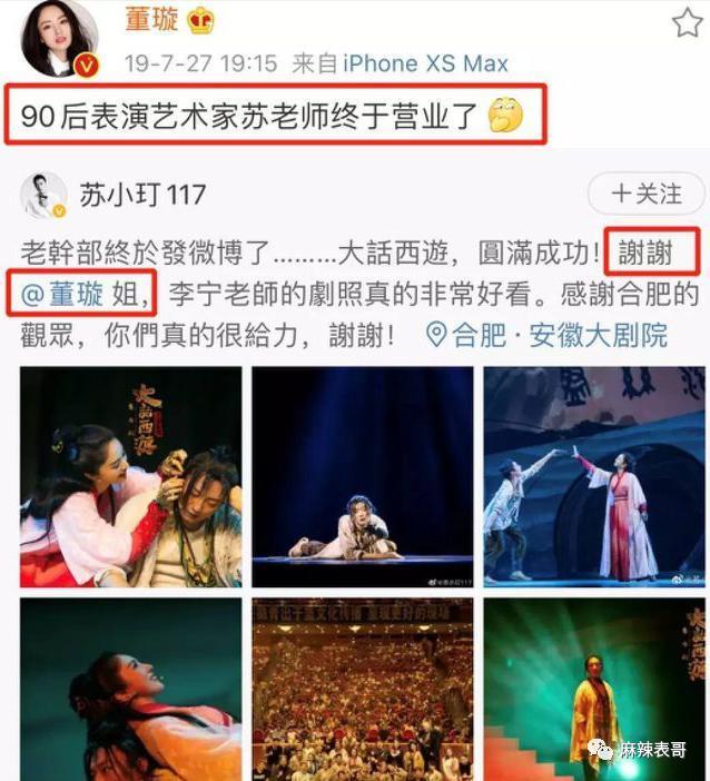 这是又塌了一个？