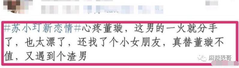 这是又塌了一个？