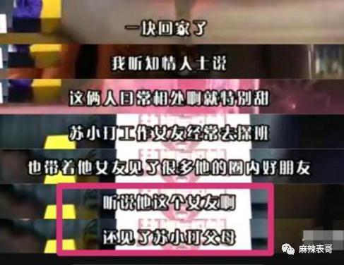 这是又塌了一个？