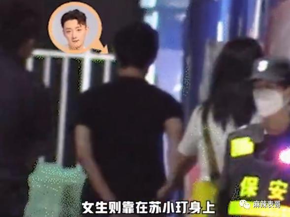这是又塌了一个？