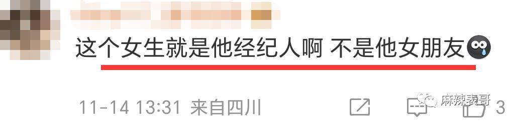 这是又塌了一个？