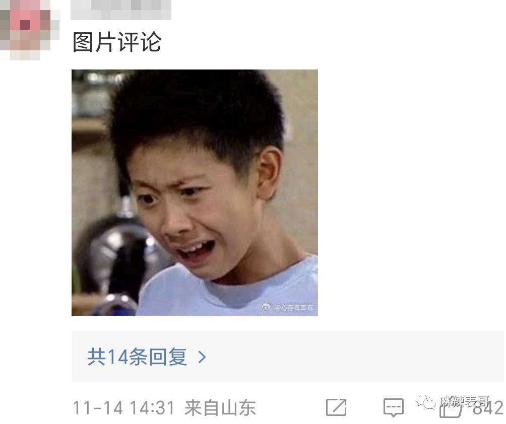 这是又塌了一个？