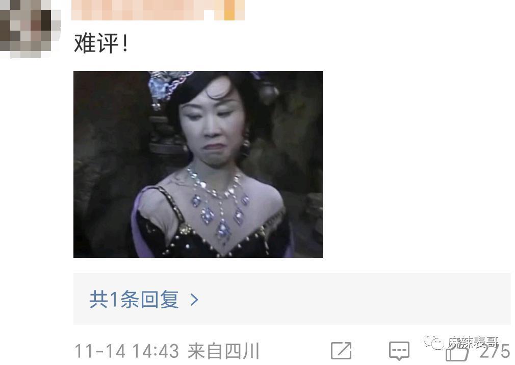 这是又塌了一个？