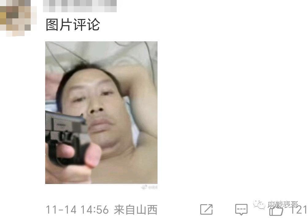 这是又塌了一个？