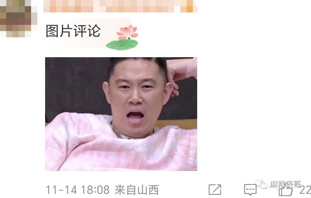 这是又塌了一个？