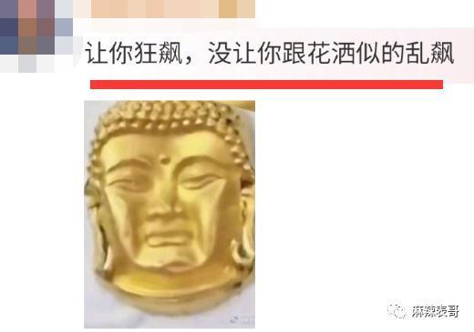 这是又塌了一个？
