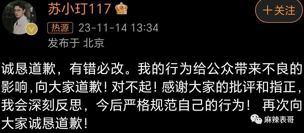 这是又塌了一个？