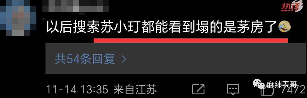 这是又塌了一个？