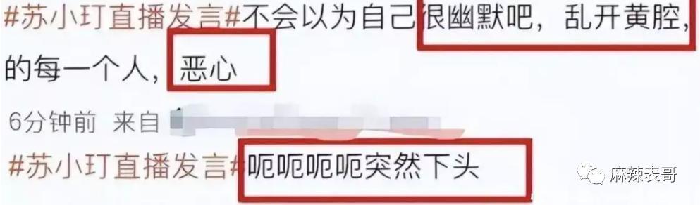 这是又塌了一个？