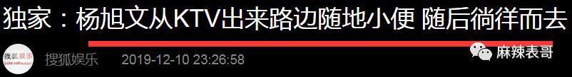 这是又塌了一个？