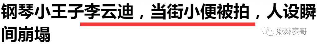 这是又塌了一个？
