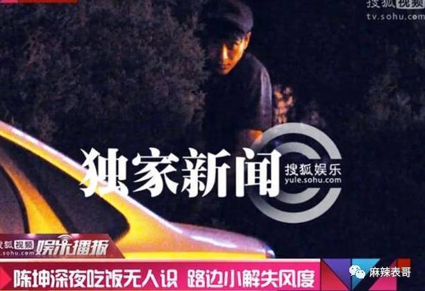 这是又塌了一个？