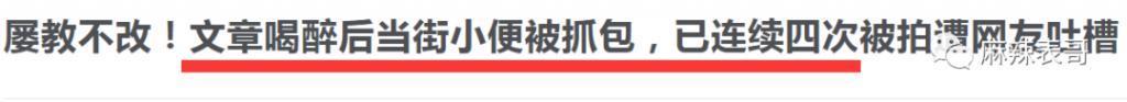 这是又塌了一个？