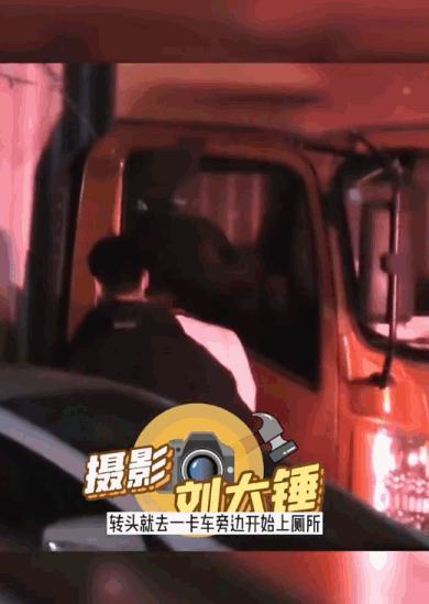 这是又塌了一个？
