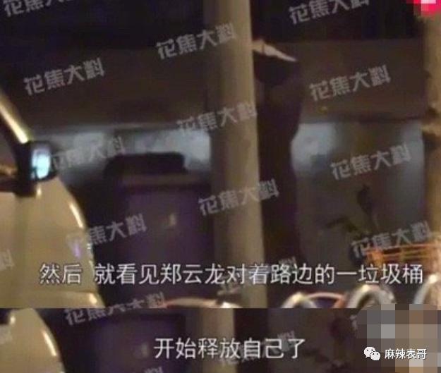 这是又塌了一个？