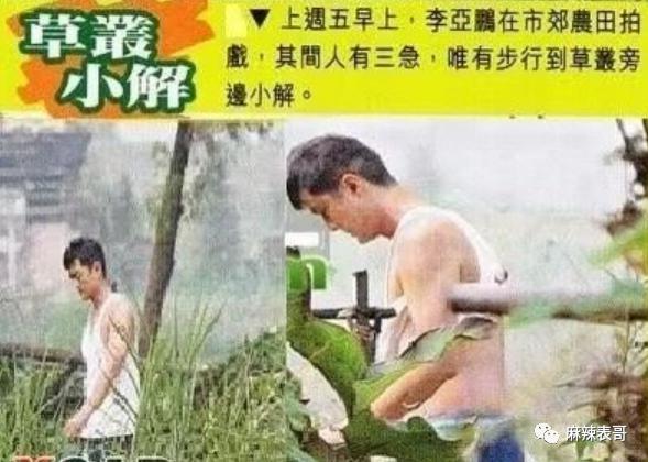 这是又塌了一个？