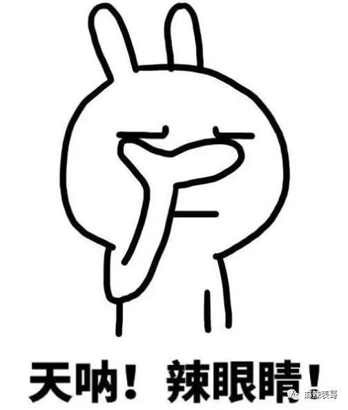 这是又塌了一个？