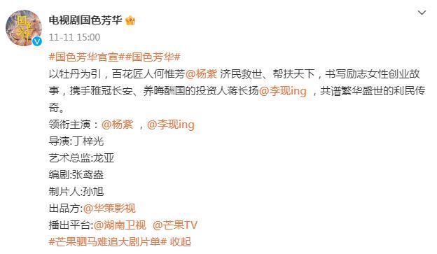 时隔六年，他俩终于二搭了？