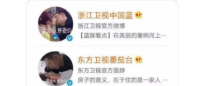 时隔六年，他俩终于二搭了？