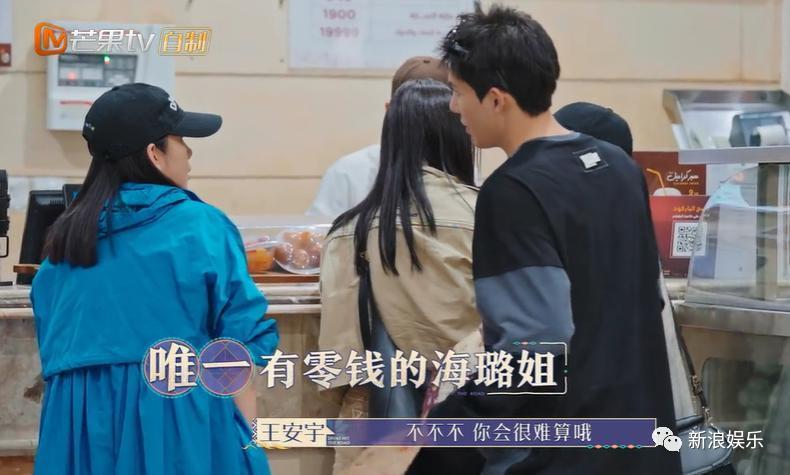 顶流综艺，注定撕不起来