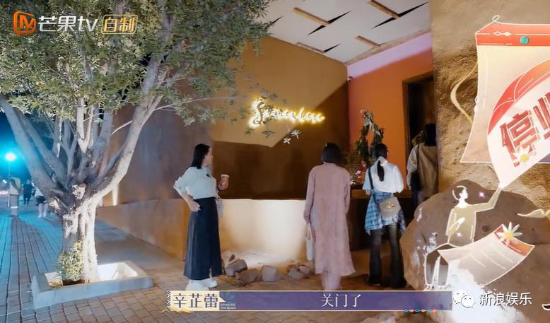 顶流综艺，注定撕不起来