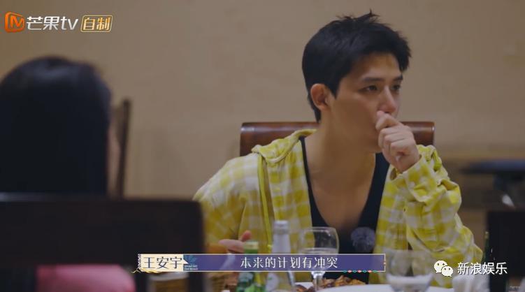 顶流综艺，注定撕不起来