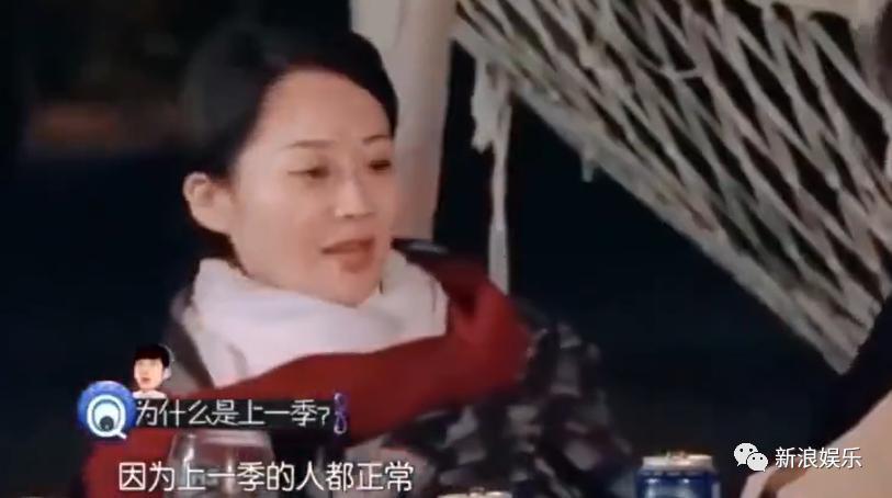 顶流综艺，注定撕不起来