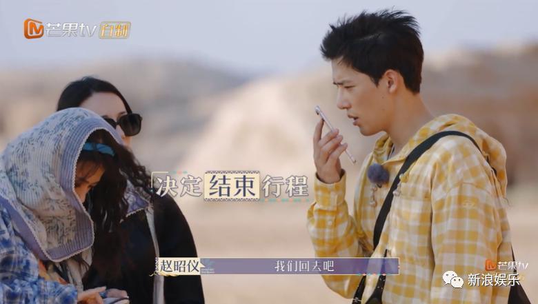 顶流综艺，注定撕不起来