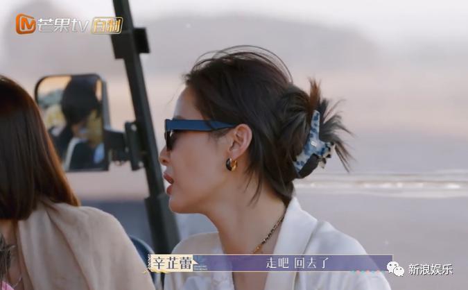 顶流综艺，注定撕不起来