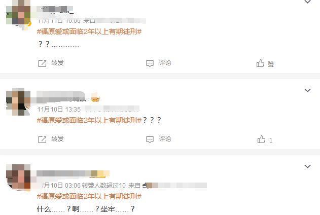 啥情况？出轨还绑架亲儿子，要坐牢了？